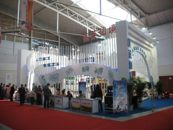 教育展、北交會